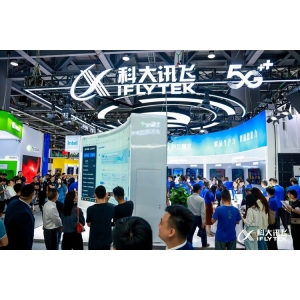 科大讯飞在2023中国移动全球合作伙伴大会展现智慧家庭AI创新力