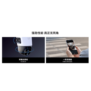 无死角全景监控，乐橙 TS7 打造智慧安防解决方案
