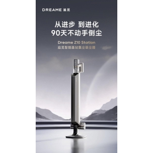 90天无需动手倒灰尘！追觅Z10集尘基站吸尘器开启吸尘器智能清洁新篇章