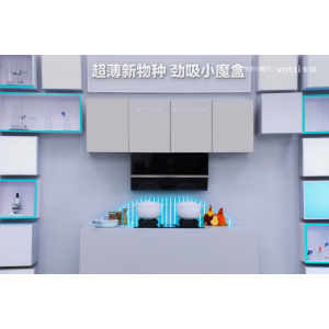 魔力官陈小春空降华帝直播间，引领超薄烟机新一代