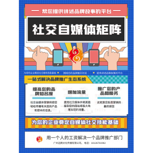 迅腾文化：如何用一人工资解决品牌推广部门问题