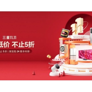 美光CEO 桑杰·梅赫罗特拉拜会中国商务部部长王文涛