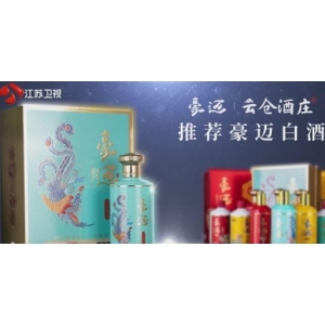 云仓酒庄：以消费者为本的酒之旅