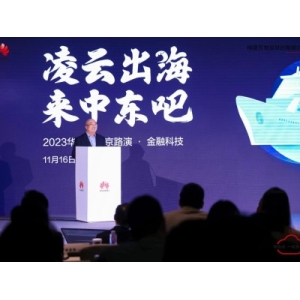 硅基仿生精彩亮相MEDICA 2023，展现数字化医疗创新未来