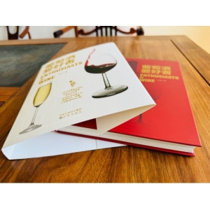 《葡萄酒爱好者》：探索云仓酒庄的首席品酒师荆芳的品鉴艺术
