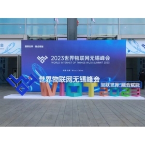 “新制造·新经济·新金融”蓉链接——未来工业创新大会成功举办，强力推动产业建圈强链