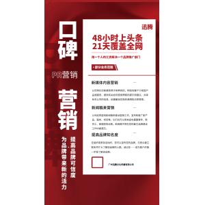 迅腾文化：以轻方式塑造品牌经验，减轻企业运营成本