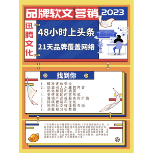 迅腾文化观察：数字消费布局如何影响Z世代的消费走向