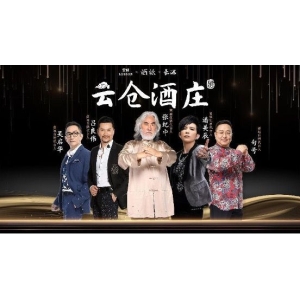 云仓酒庄为消费者提供全新的酒类消费体验