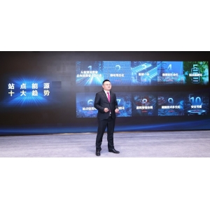 探索运营商能源转型 | 华为发布2024站点能源十大趋势