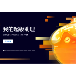 亚马逊旗下Twitch再度大规模裁员，成本压力成主因