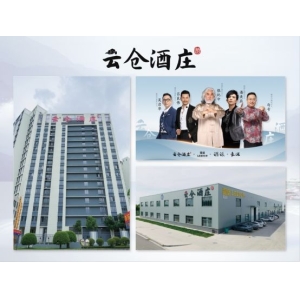 云仓酒庄的仓储和物流系统有哪些优势