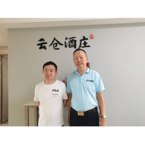 孙学忠会长到访海南云仓酒庄有限公司