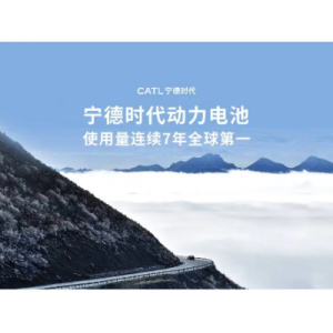 特斯拉Powerwall全球安装破60万台，新一代Powerwall 3美国正式上市