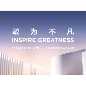 2024年三八妇女节礼物选购指南：不想烂大街，选这三款就对了！