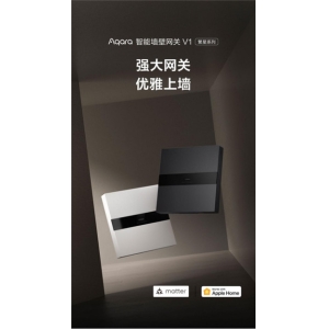 Aqara智能墙壁网关V1正式开售：强大网关，优雅上墙
