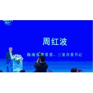 云仓酒庄董事长荆涛、党支部书记蒋义应邀参加中国贸促会外资企业“海南行”活动