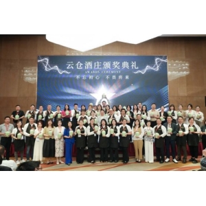 云仓酒庄品酒师培训，周志宏先生在培训上分享啤酒产业智慧