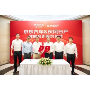 东风日产与京东汽车合作，已上线京东自营旗舰店
