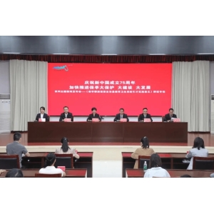 保亭出台引才新政 激活就业创业新动能 