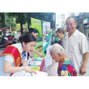 绵阳市商业银行：深耕普惠金融 擦亮服务底色