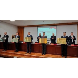 丰台区成立北京首家保安行业党委