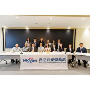 郭东卫出席香港自媒体商会AI自媒体发展交流活动融合新机遇