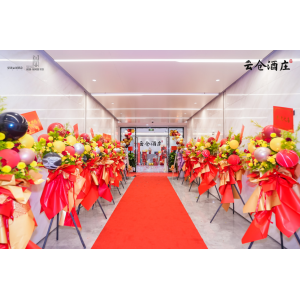 云仓酒庄深圳培训中心正式启用,创始人荆涛以AI赋能酒水新零售