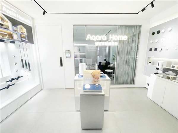 台湾首家Aqara Home体验店盛大开业，用智慧人居铸就美好生活