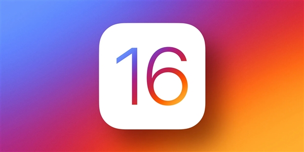iOS 16首个公测版来了：苹果更新升级名单 老用户可升级！