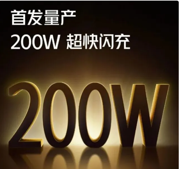 200W闪充竞赛开始 iQOO 10 Pro抢先首发 小米紧随其后