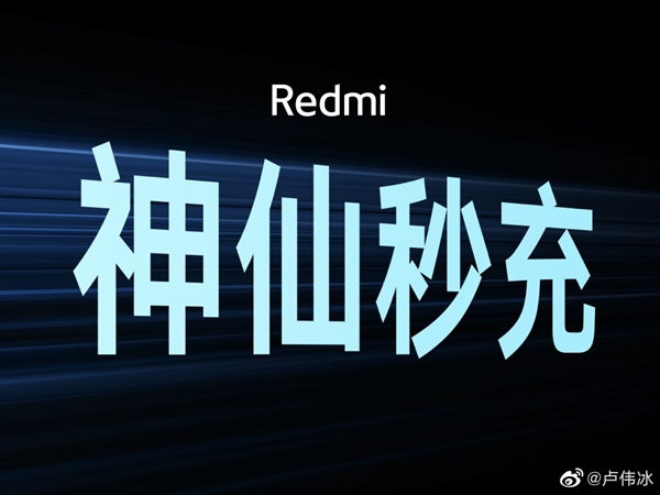 Redmi 2022终极大作 K50S/K50S Pro齐现身：骁龙8+极致性能旗舰