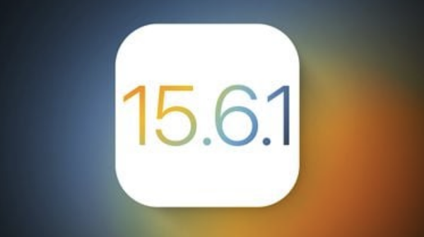苹果发布iOS 15.6.1正式版：重要安全性更新 所有人都要升