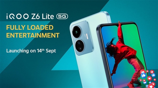 iQOO Z6 Lite全球首发高通骁龙4：9月14日登场